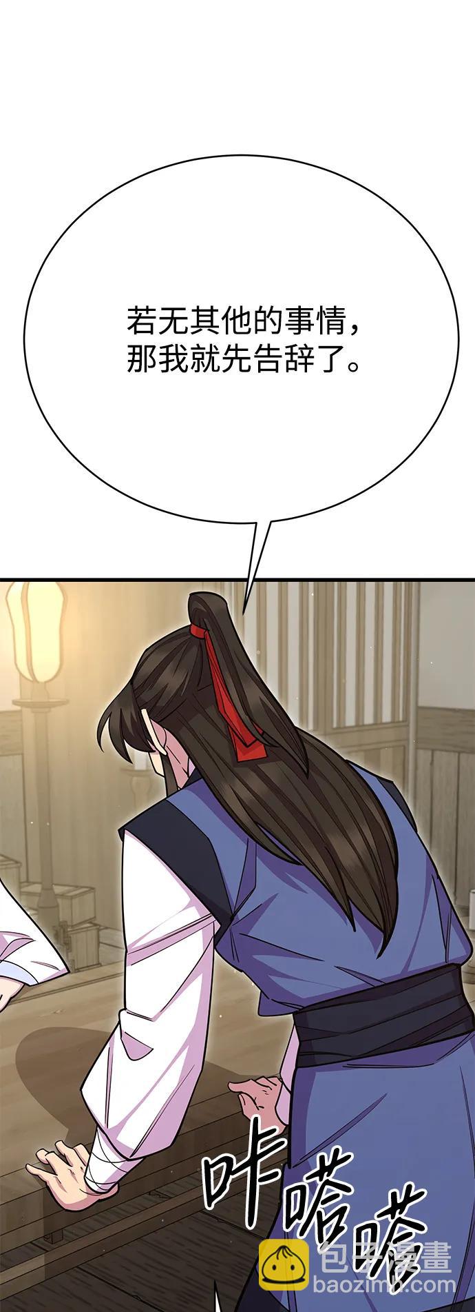 第61话80