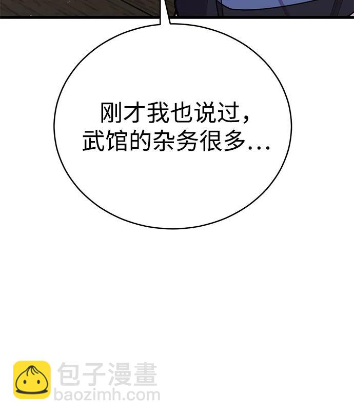 第61话81