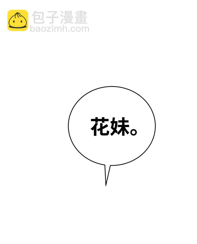 第61话82