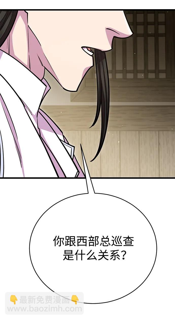 第61话83