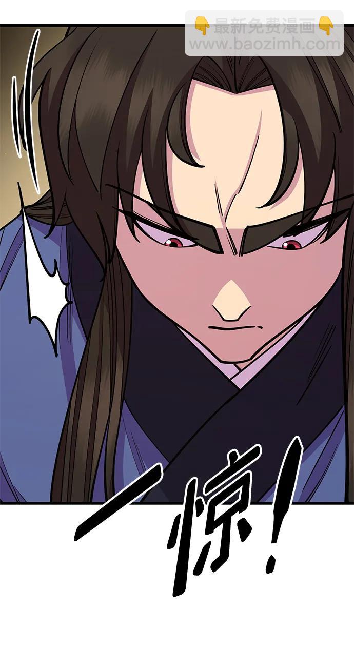 第61话84