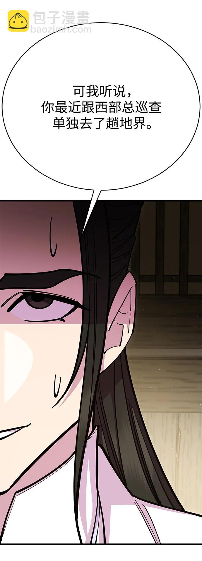 第61话86