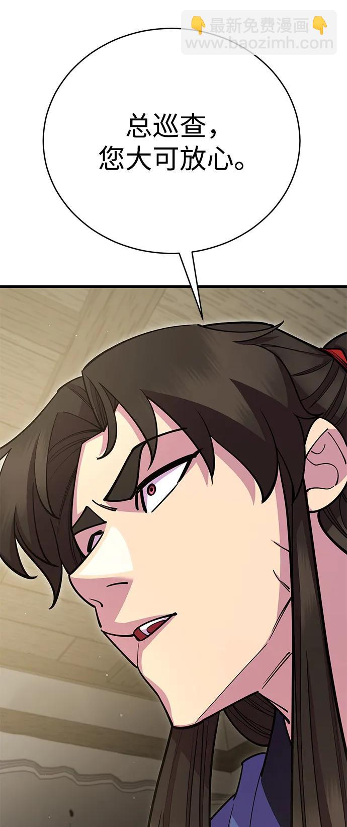 第61话88