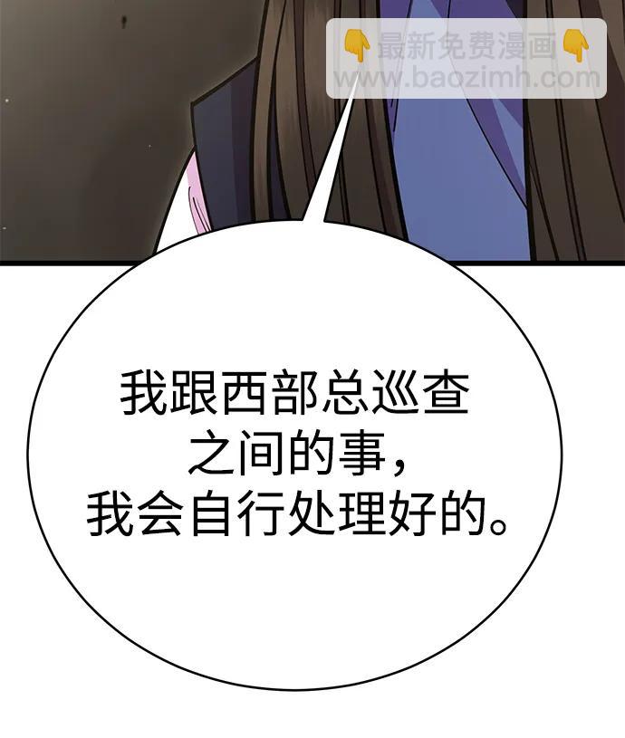 第61话89