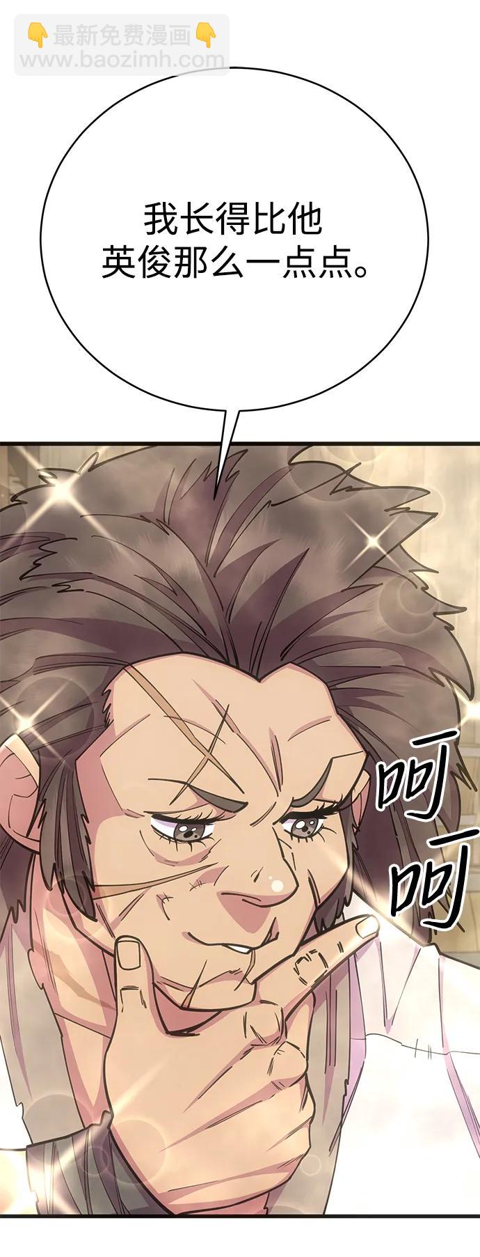 第61话9
