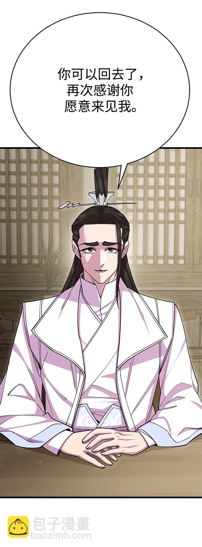 第61话93