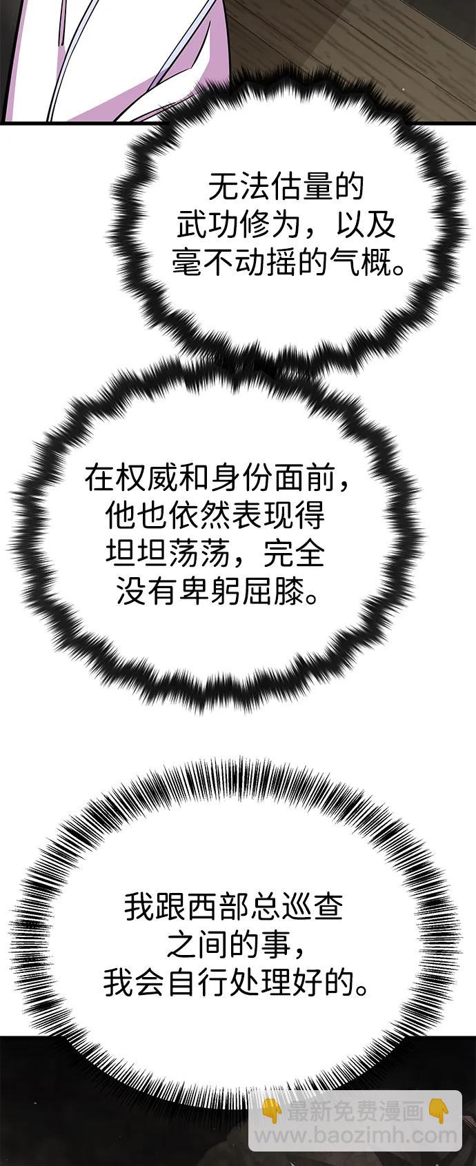 第61话96