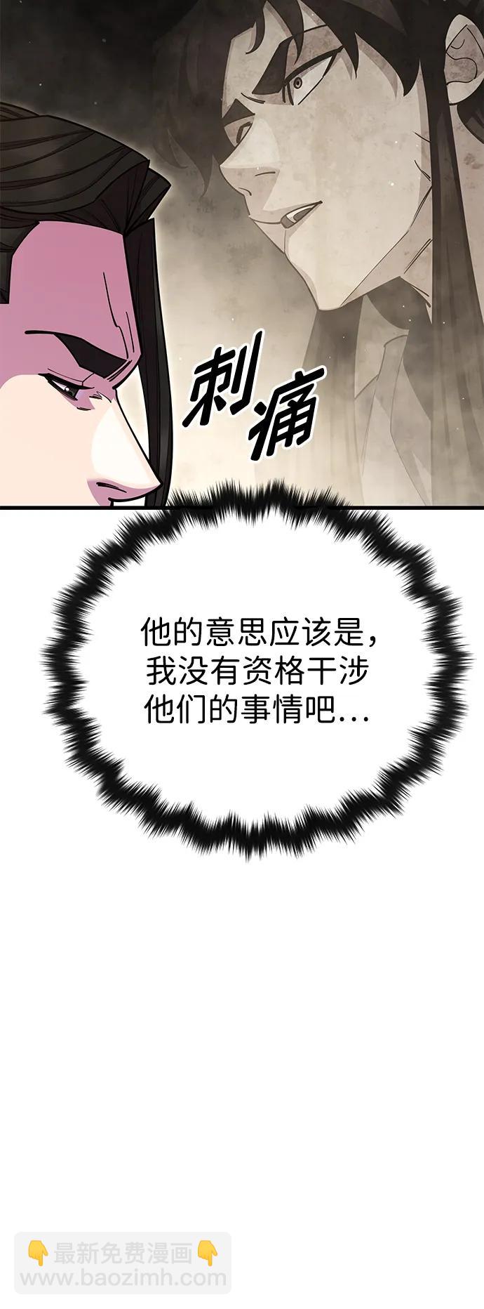 第61话97