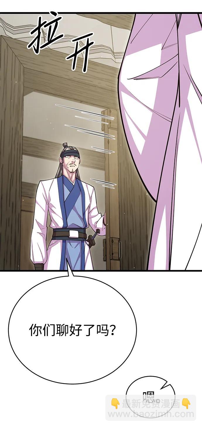 第61话99