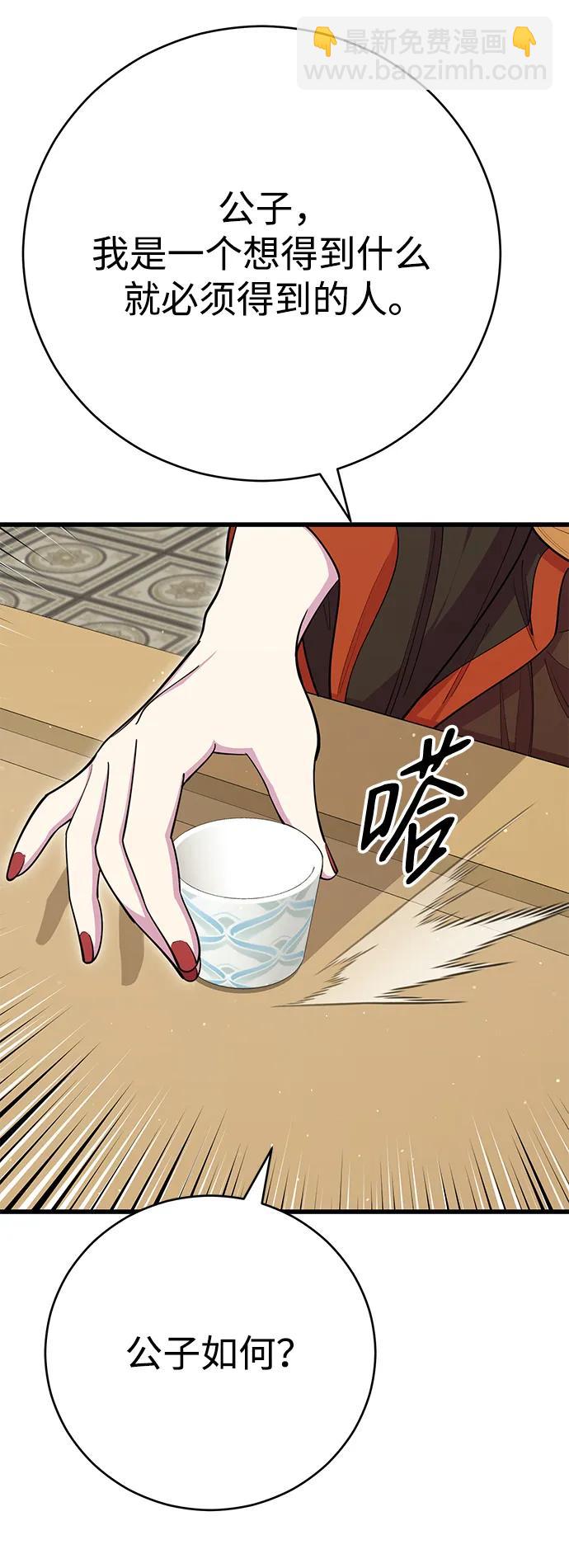 第62话106
