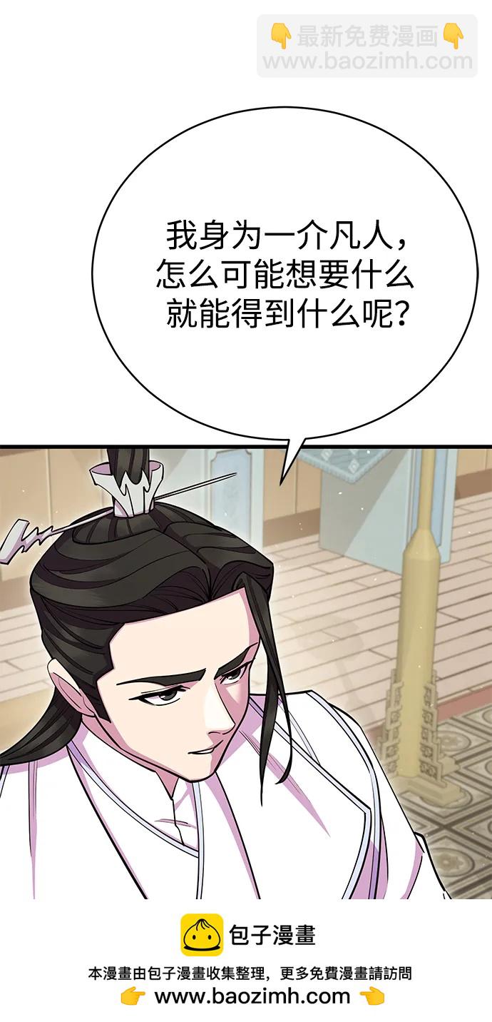 第62话107
