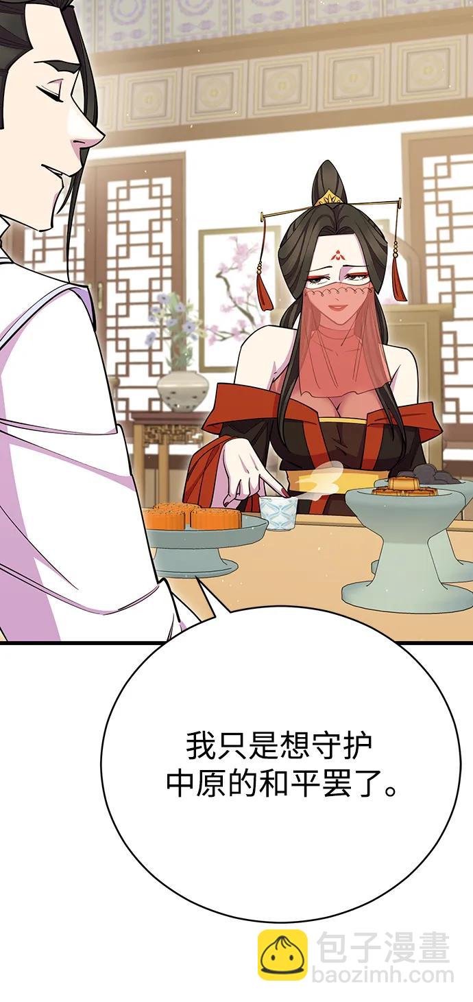 第62话110
