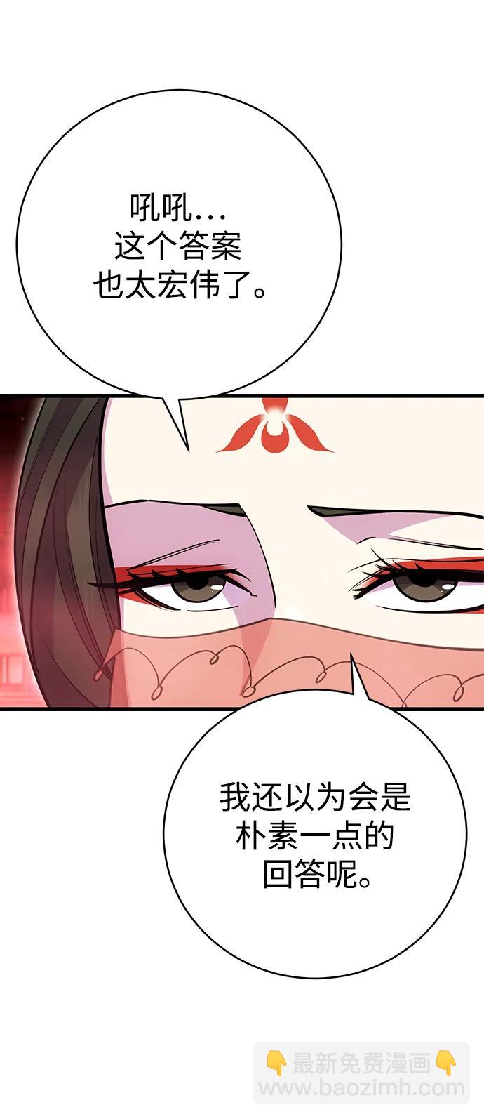 第62话111