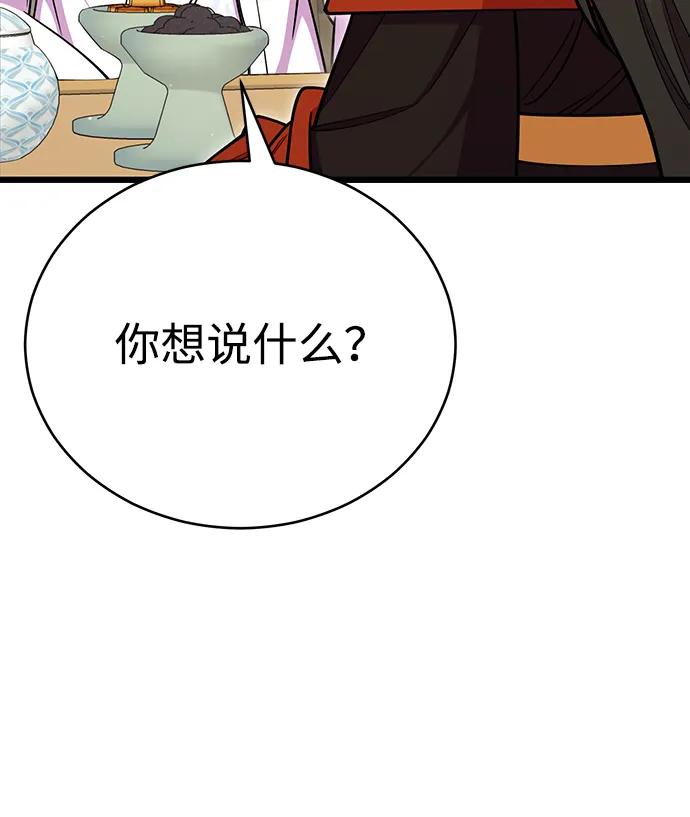 第62话115