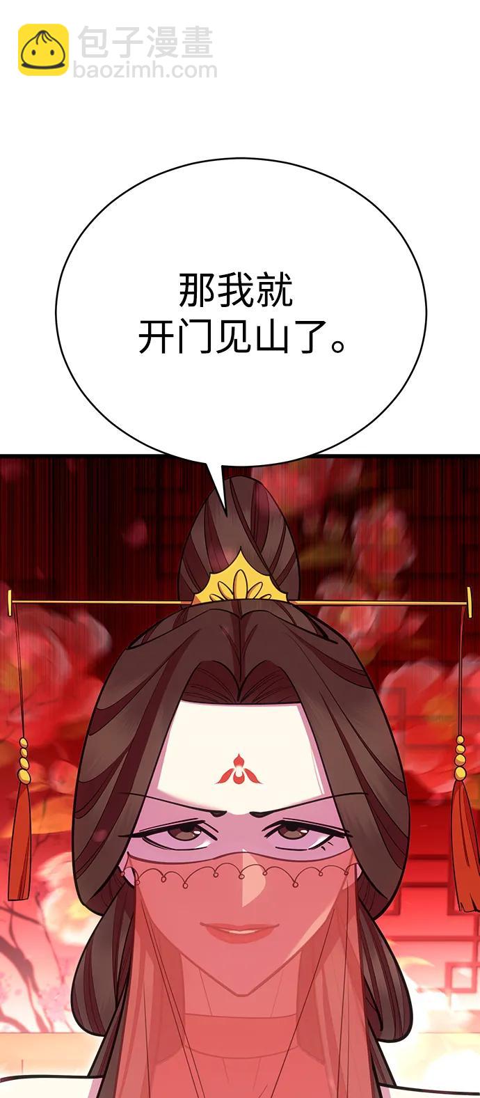 第62话116