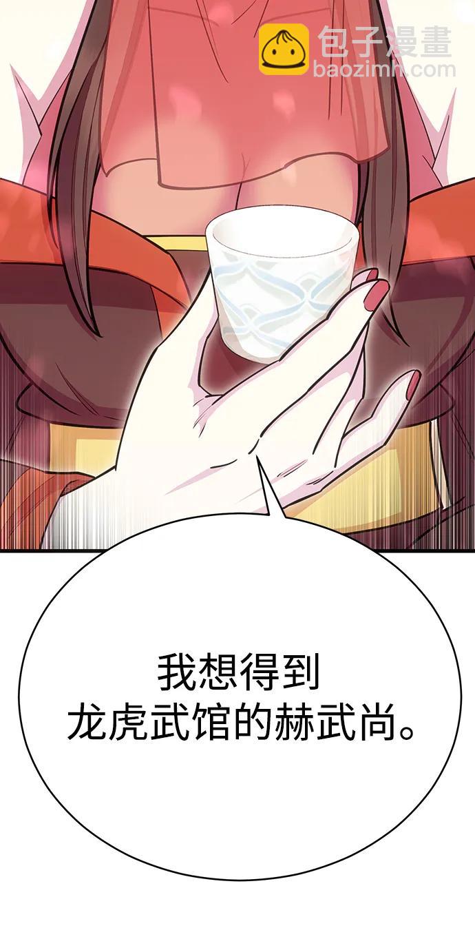 第62话117