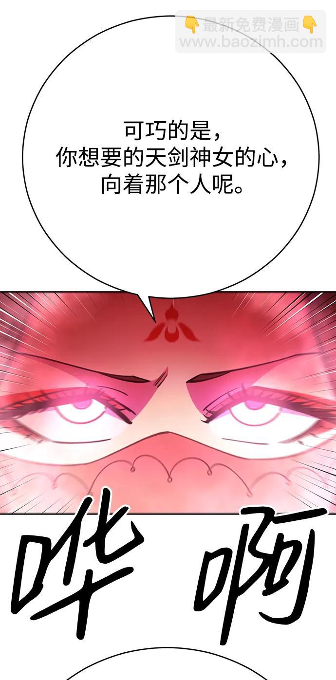 第62话118