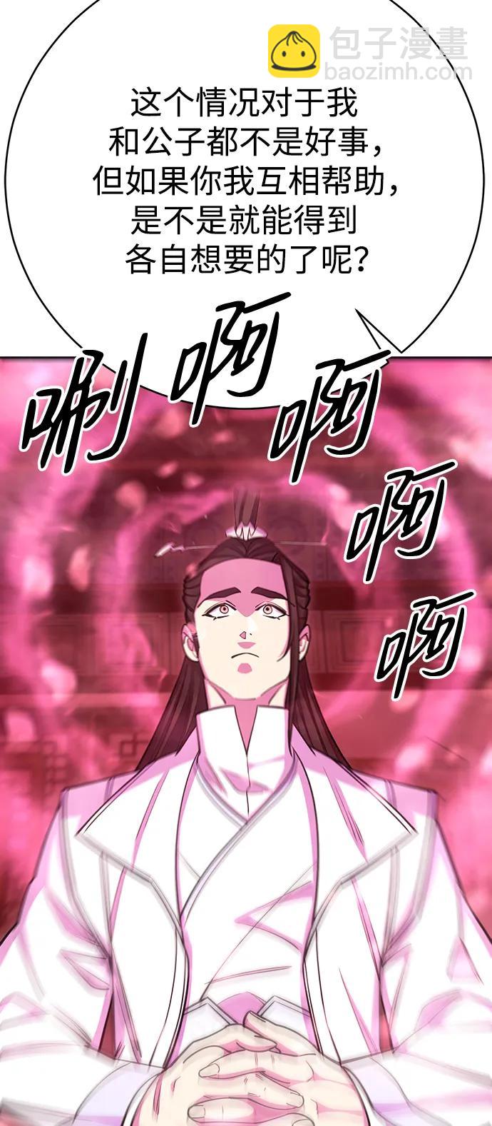 第62话119