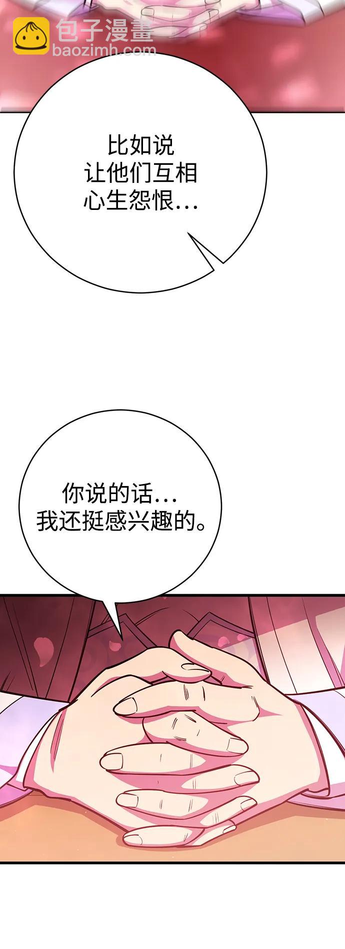 第62话120
