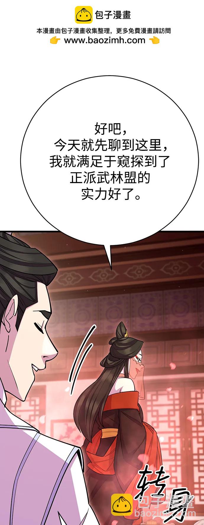 第62话129