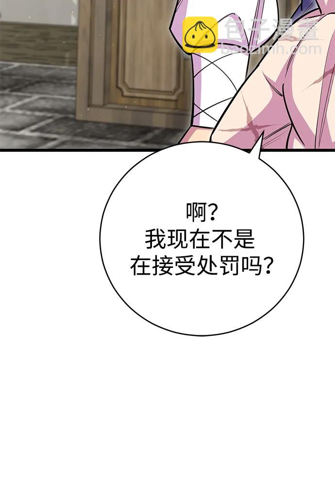 第62话13