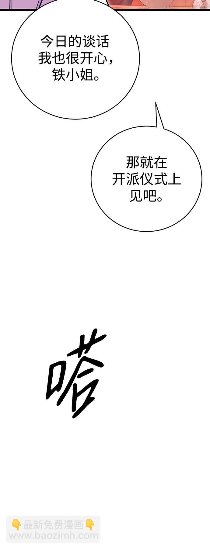 第62话130