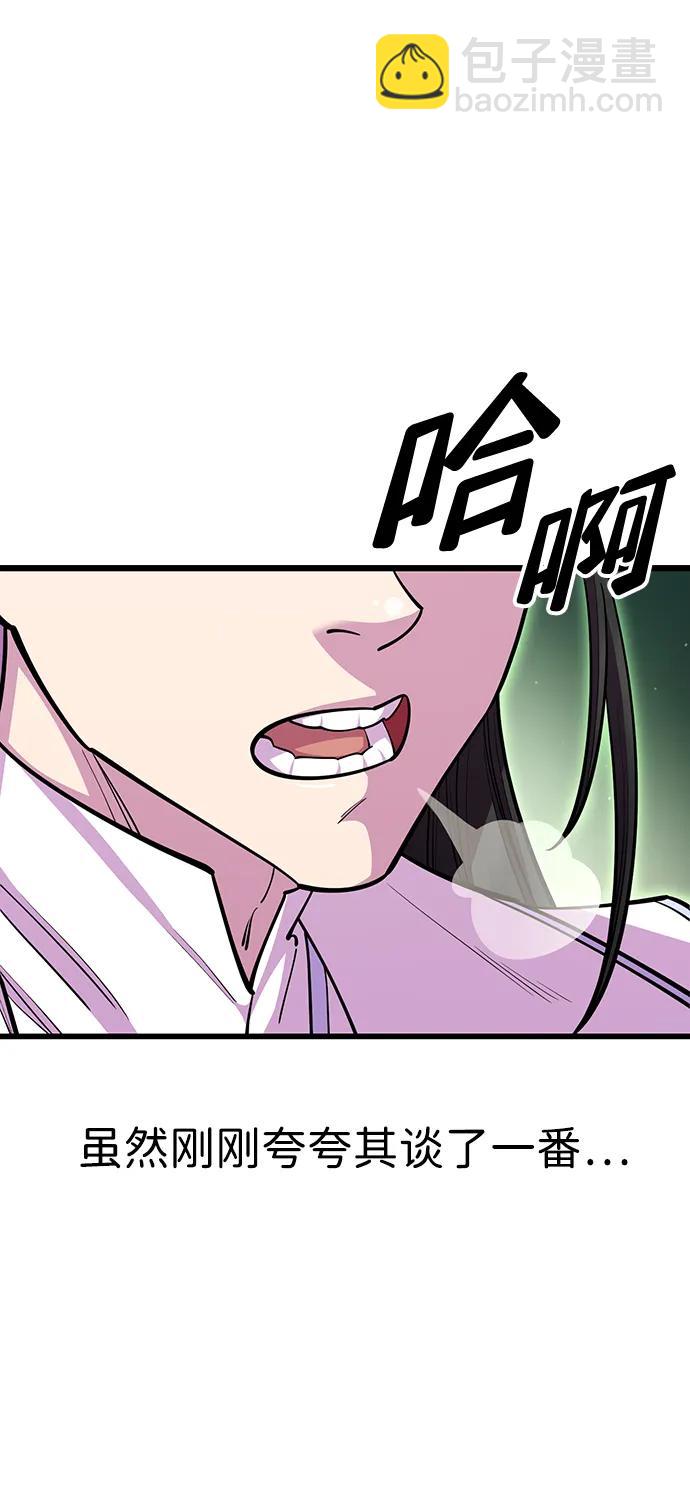 第62话131