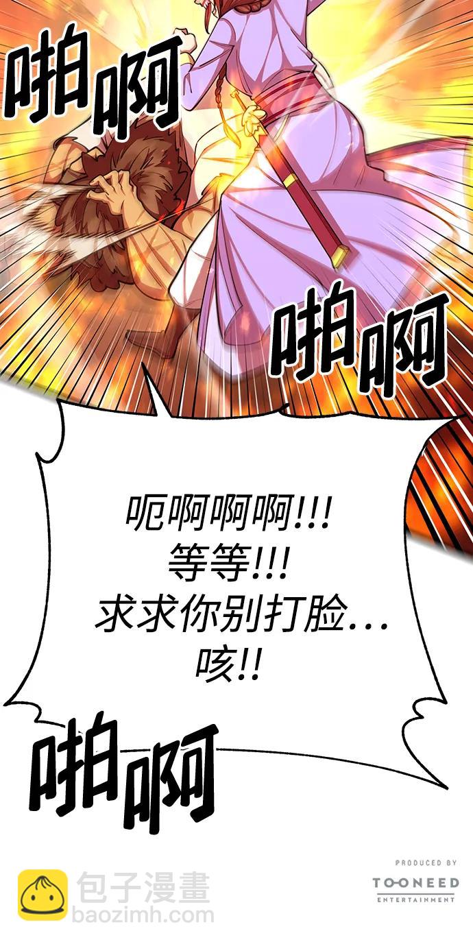 第62话136
