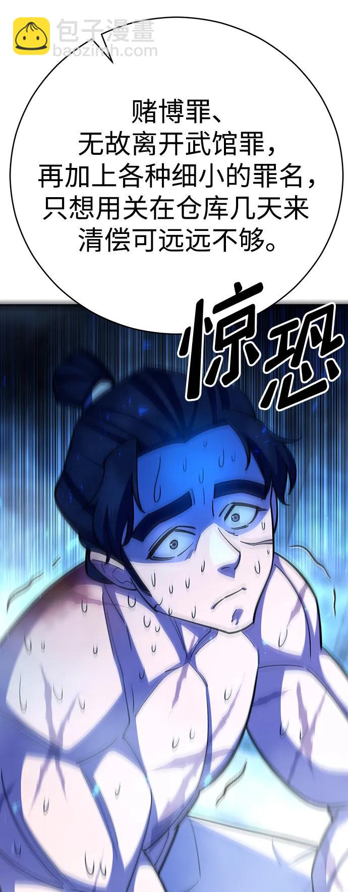 第62话15