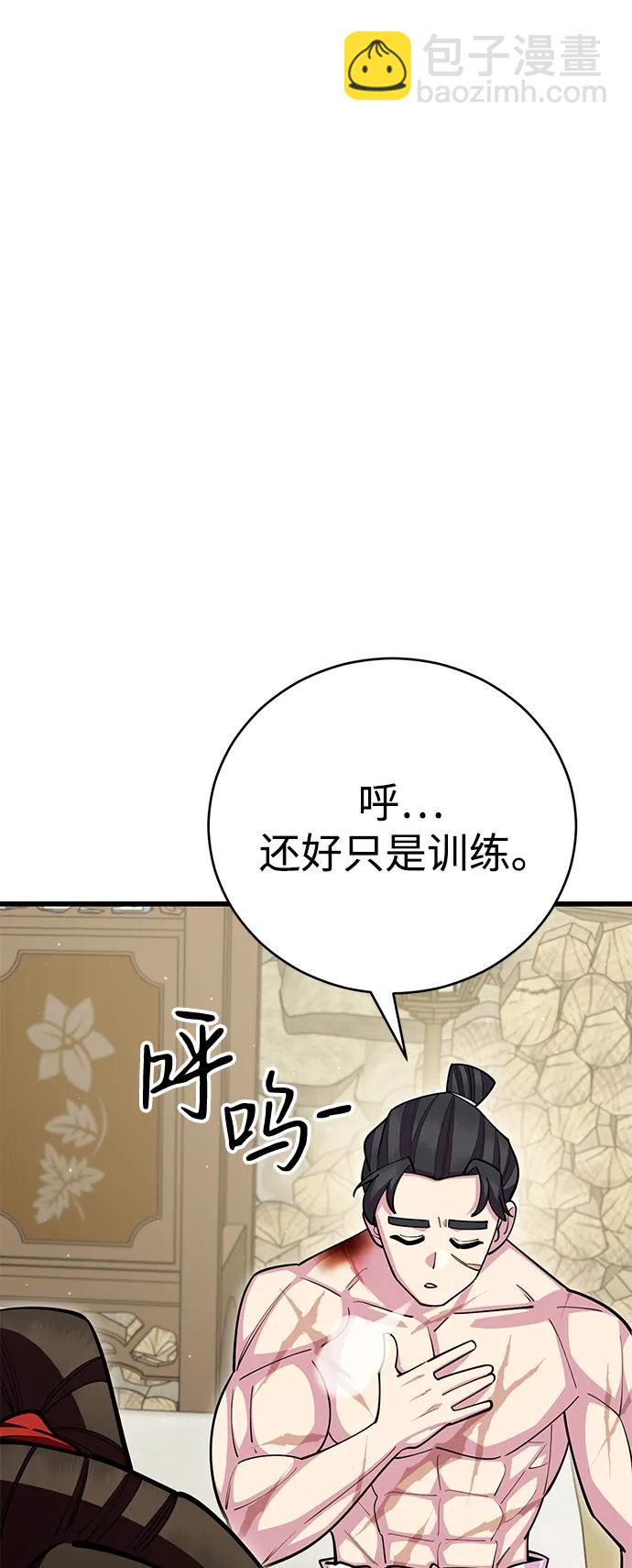 第62话21