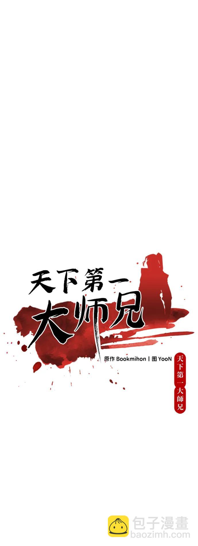 第62话23