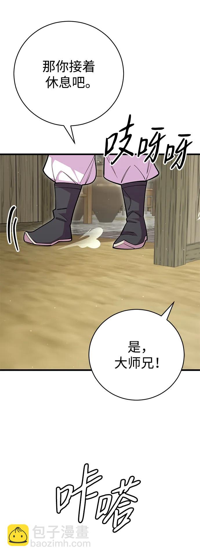第62话25