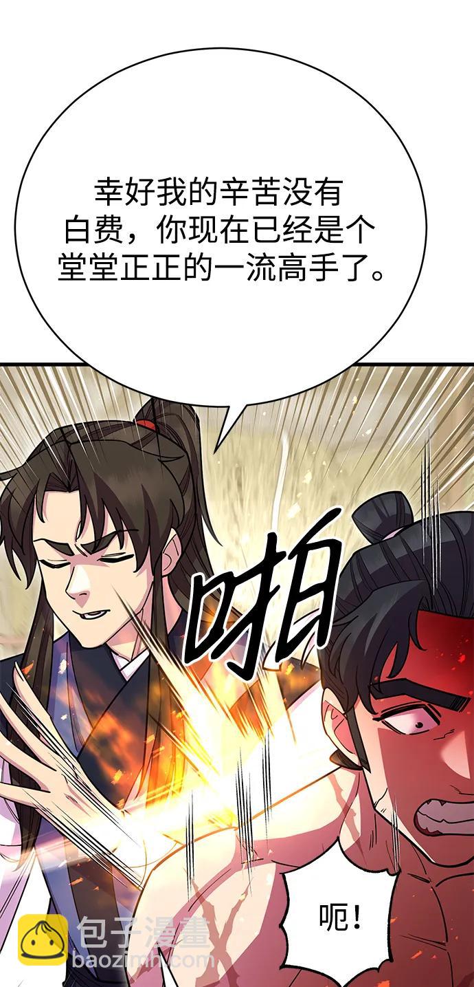第62话3
