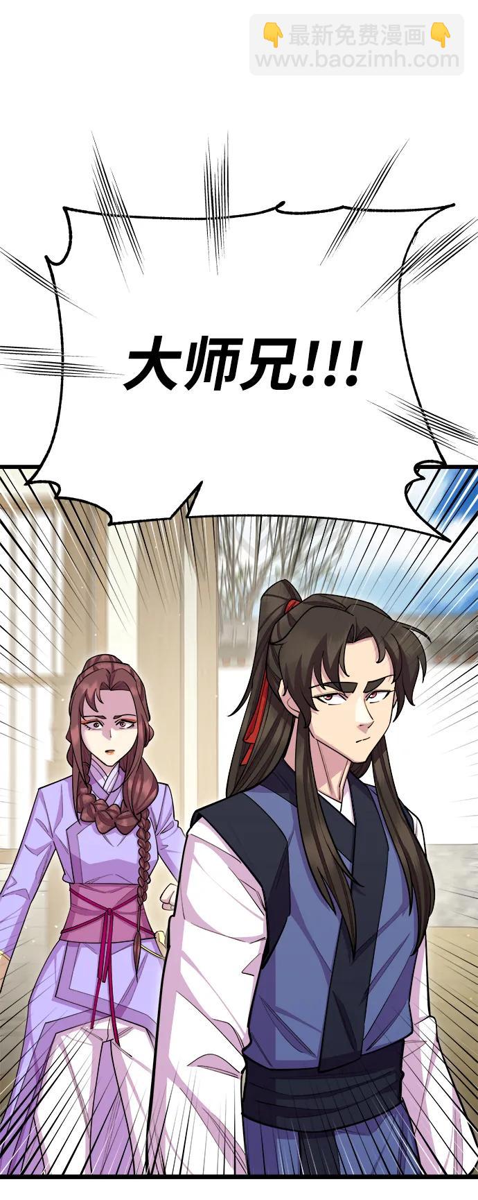 第62话32