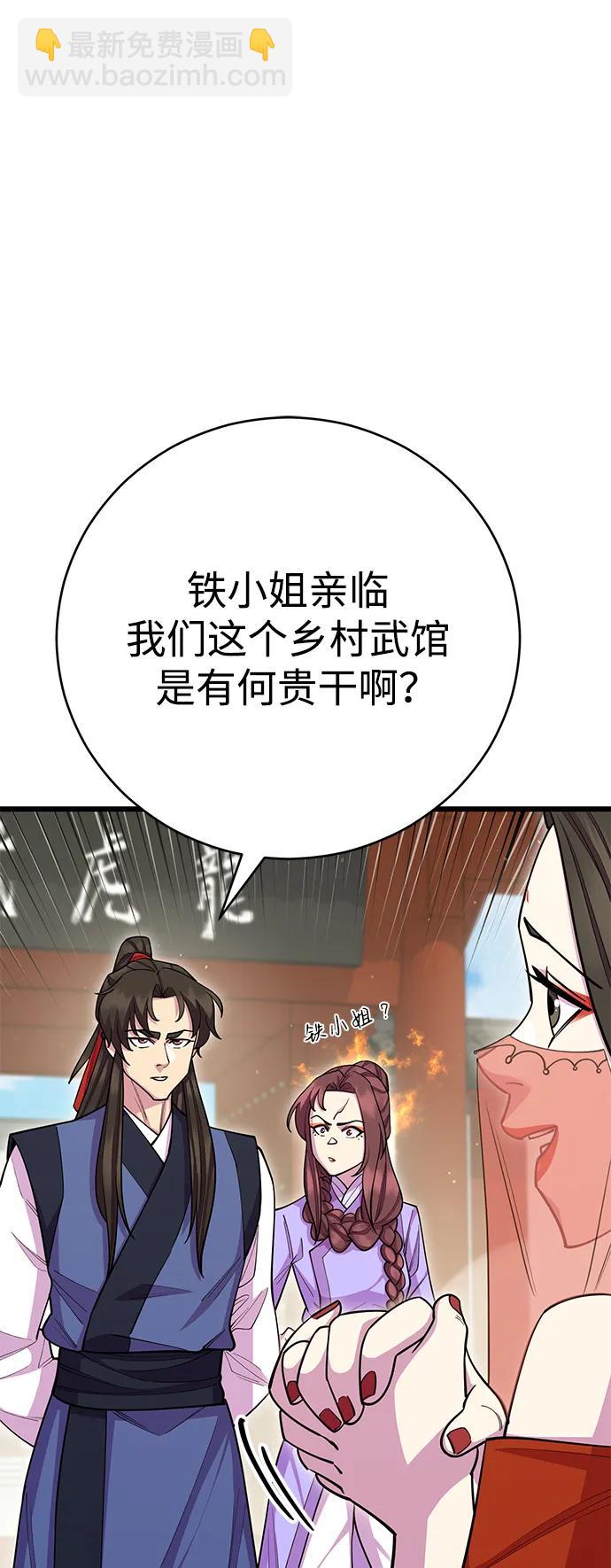 第62话41