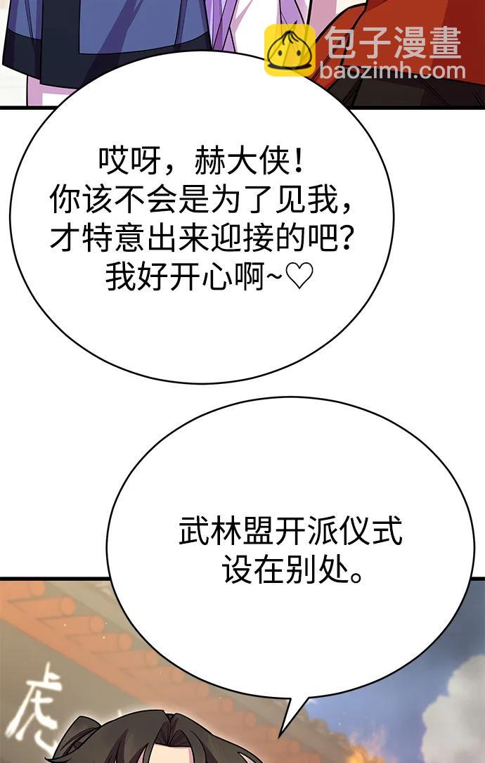 第62话42