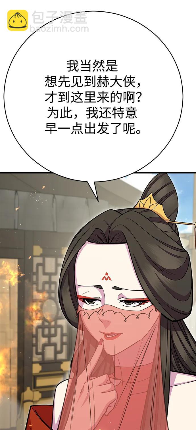 第62话44