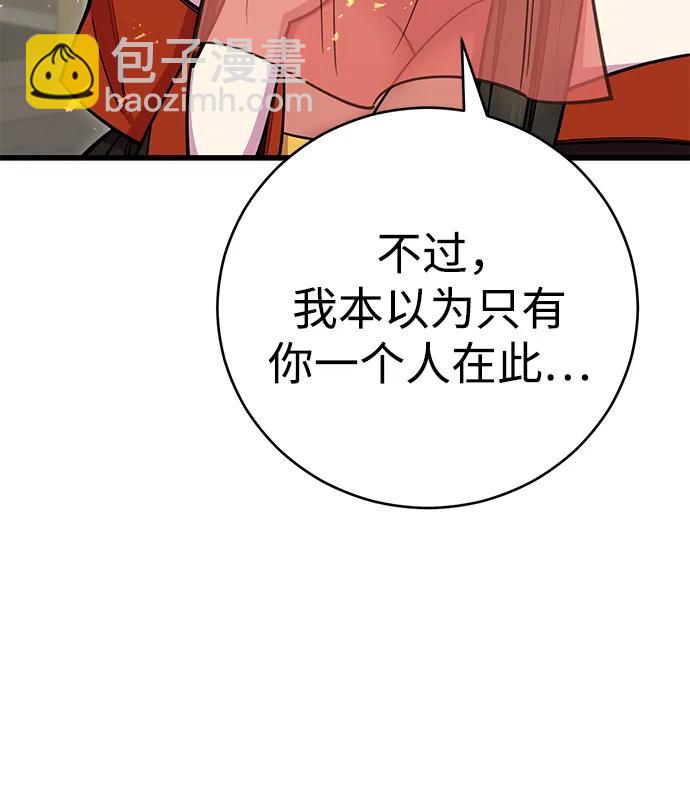 第62话45