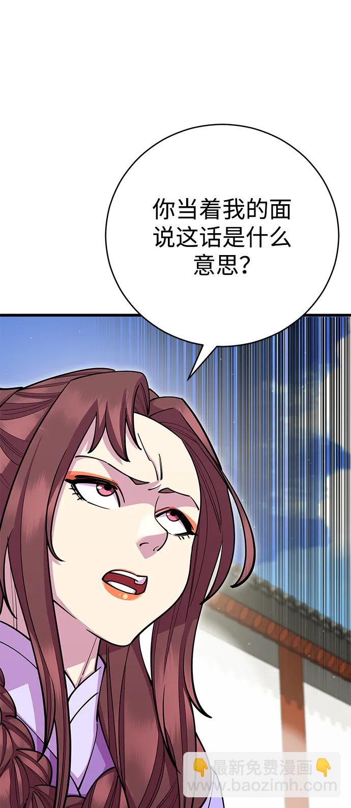 第62话47