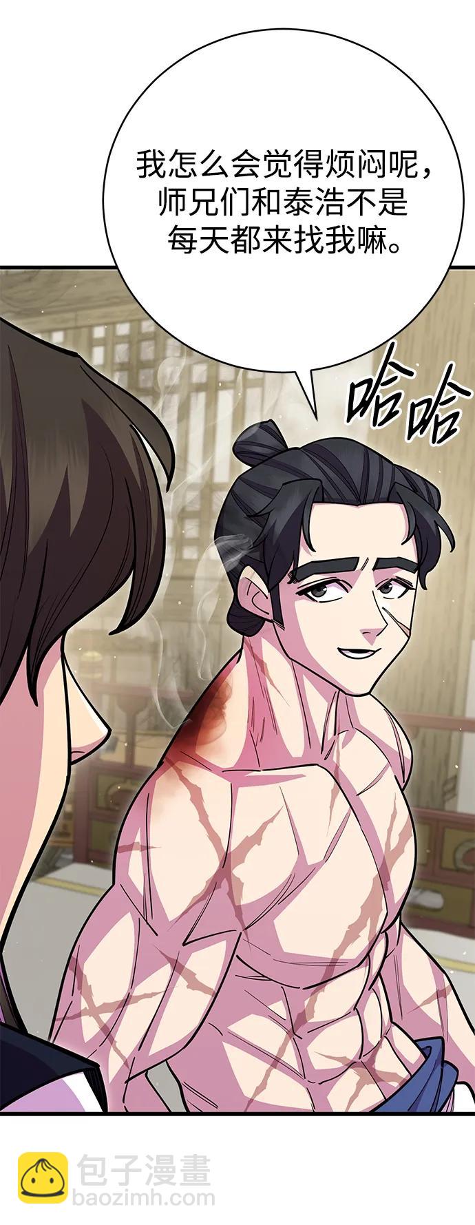 第62话5