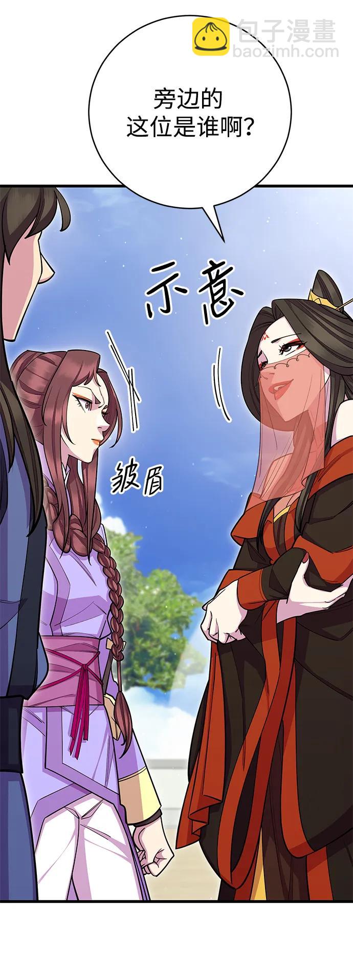 第62话50