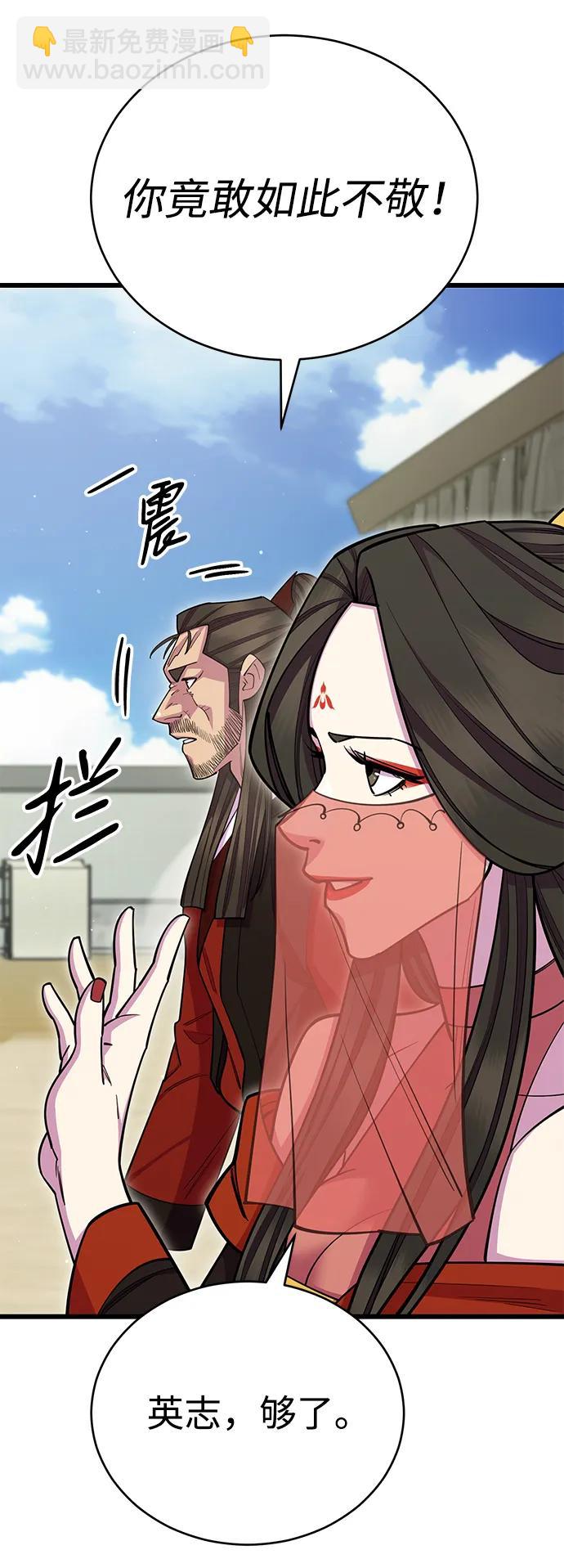 第62话54