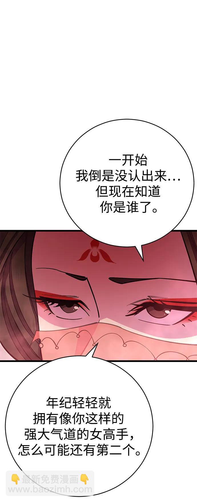 第62话55