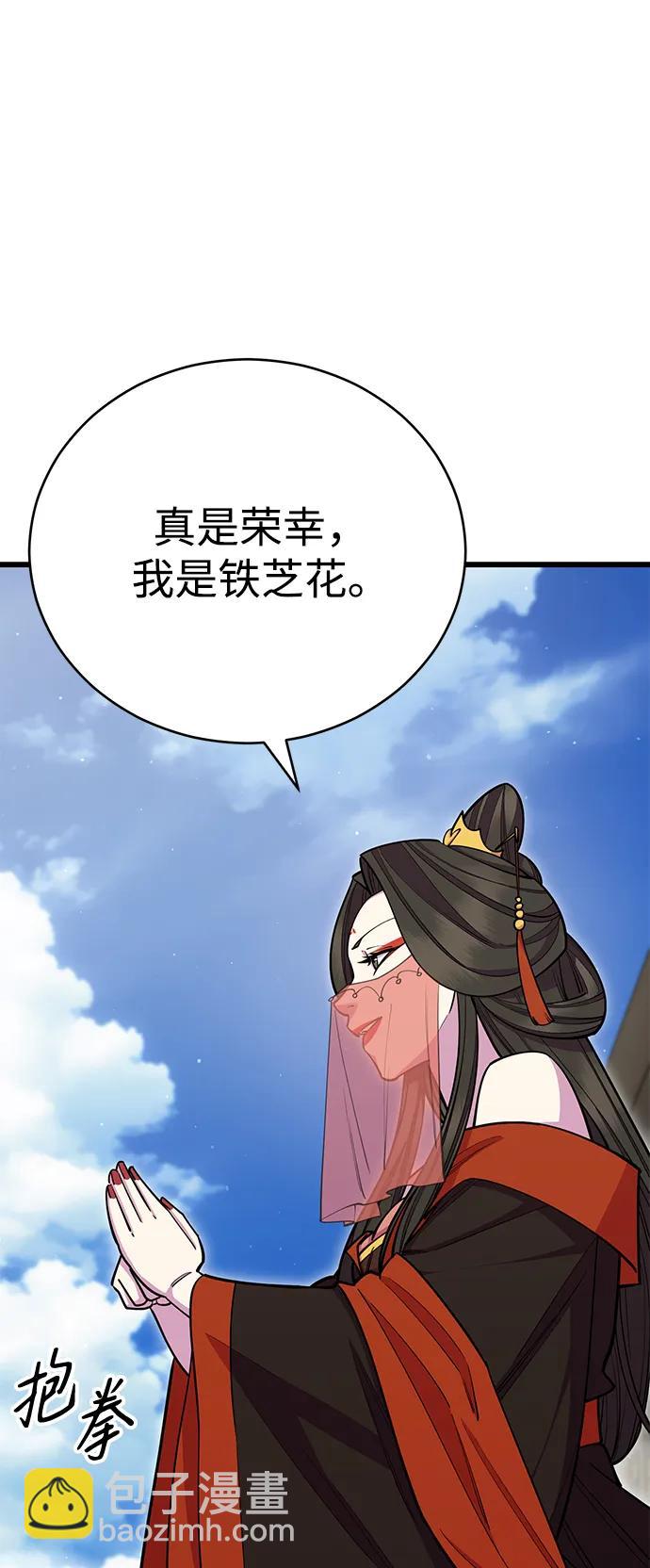 第62话57