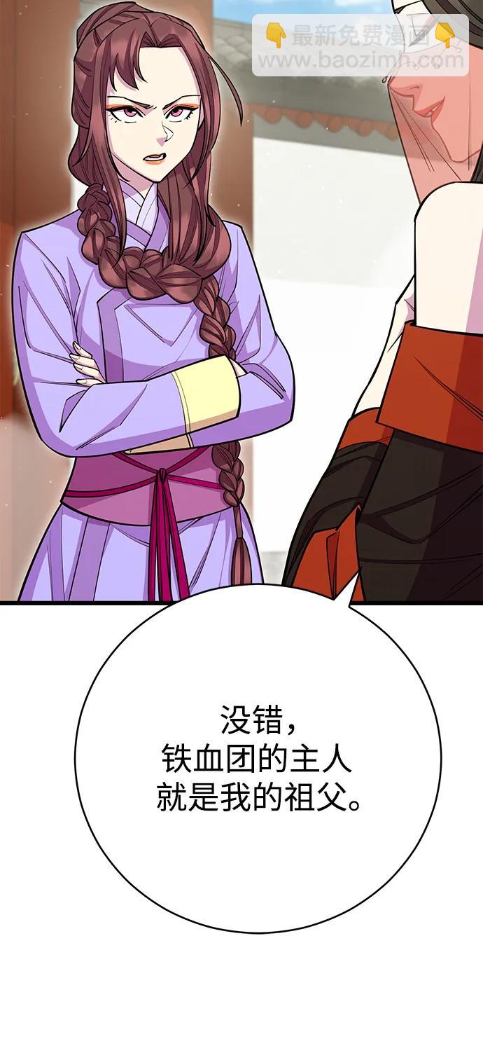第62话59