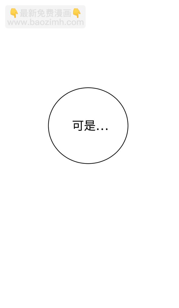 第62话6