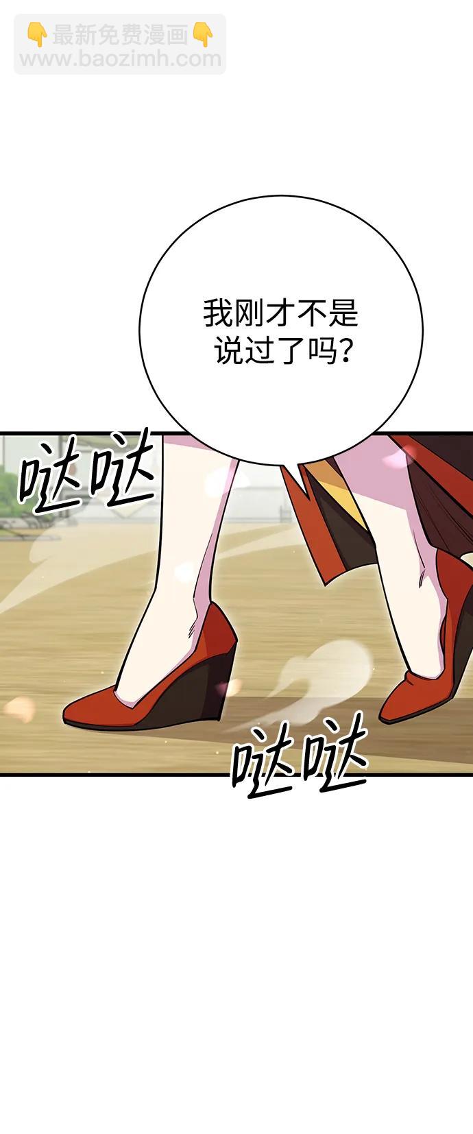 第62话61