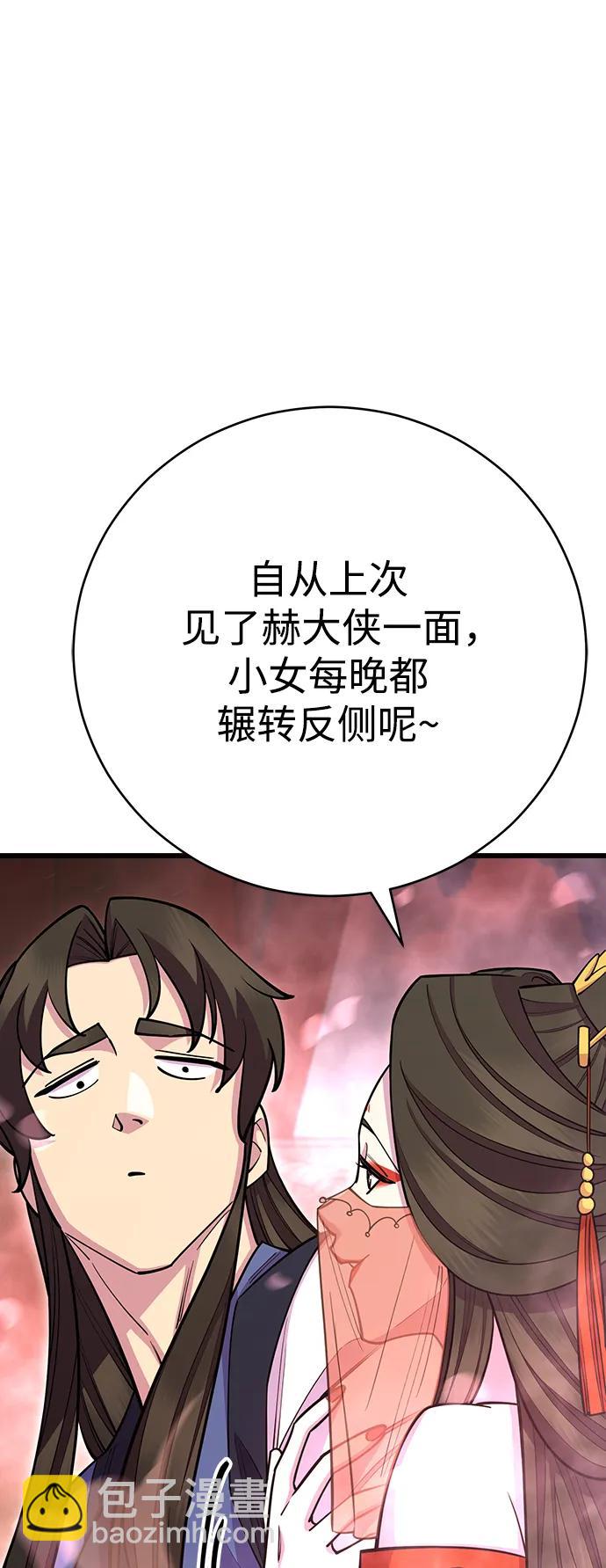 第62话64