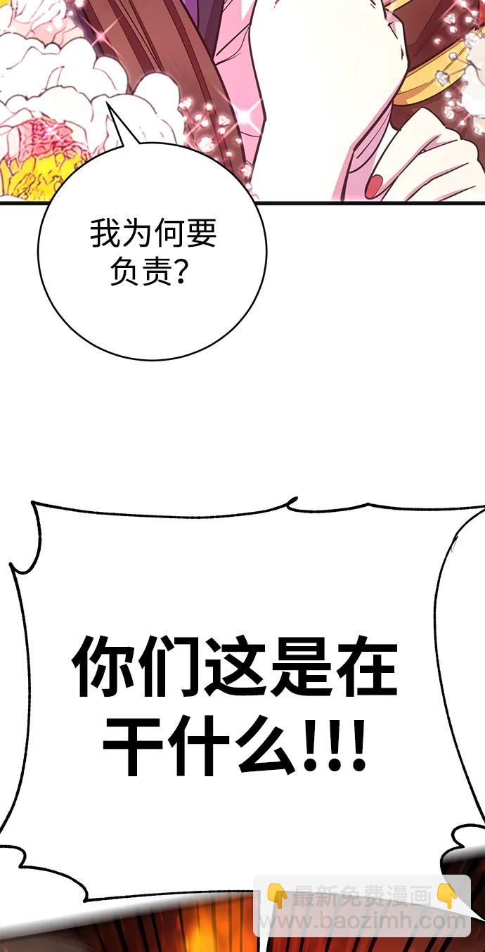 第62话67