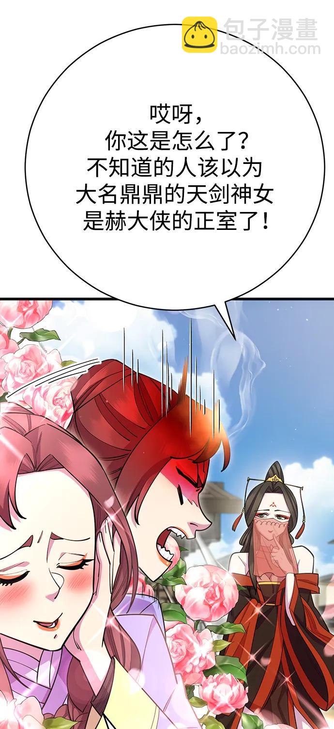 第62话69